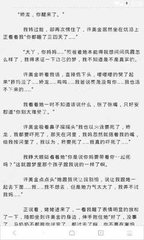 如果需要免签菲律宾应该怎么做 下文告诉您